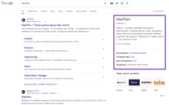Як дізнатись Google Knowledge Graph ID