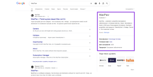Як дізнатись Google Knowledge Graph ID