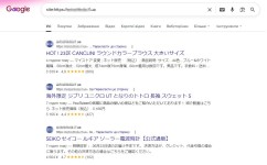 Вірус Japanese SEO Hack: як виявити і позбутись від цього шкідливого скрипта