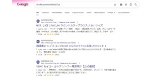 Вірус Japanese SEO Hack: як виявити і позбутись від цього шкідливого скрипта