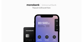 Як створити вебхук Monobank для відстеження руху коштів по рахунку