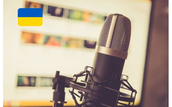 Список українських інтернет-радіостанцій 2026