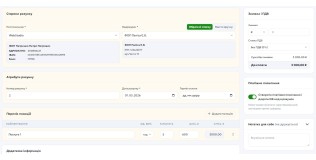 Створення рахунків онлайн на прикладі сервісу Pay24