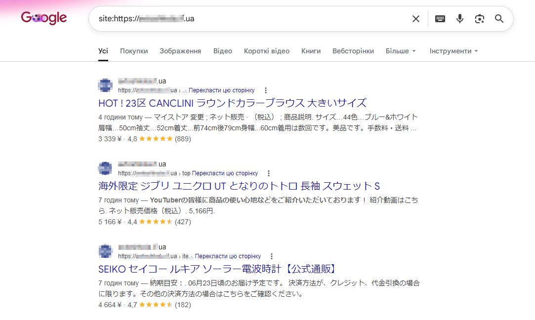 Вірус Japanese SEO Hack: як виявити і позбутись від цього шкідливого скрипта