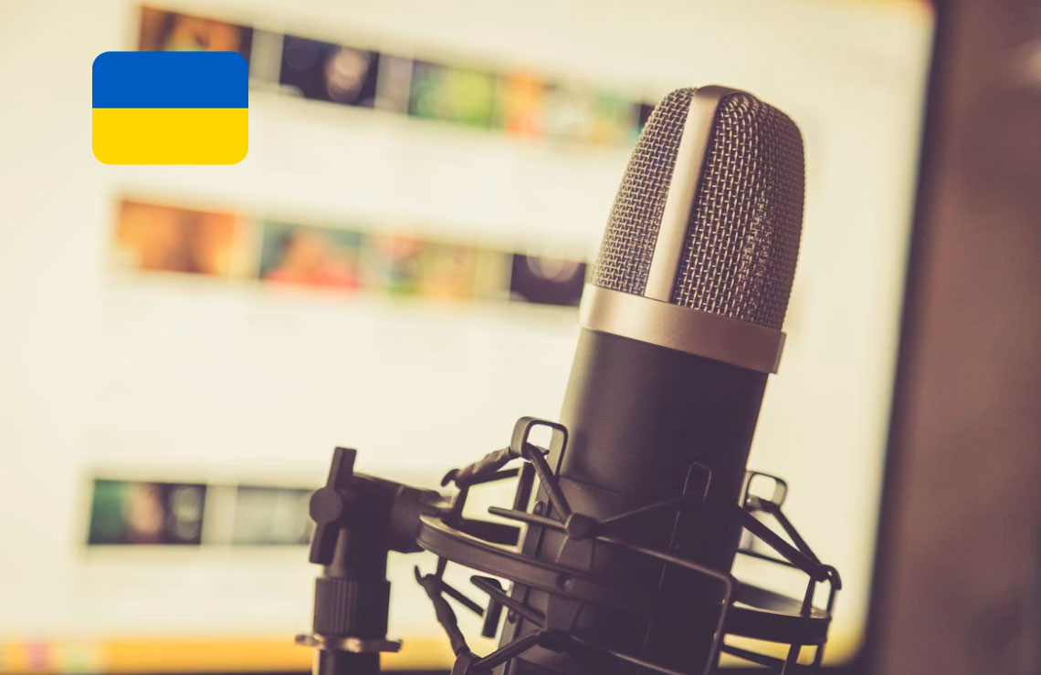 Список українських інтернет-радіостанцій 2026