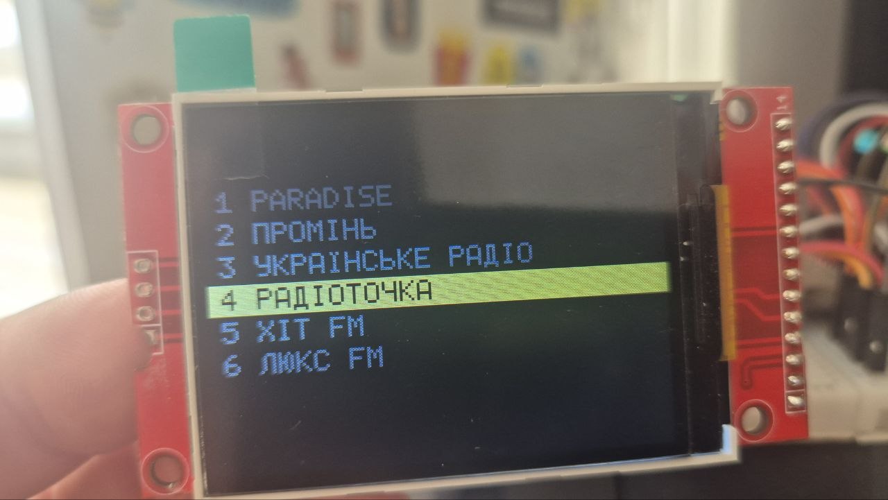 український інтерфейс yoradio - список станцій