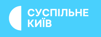 Суспільне Київ